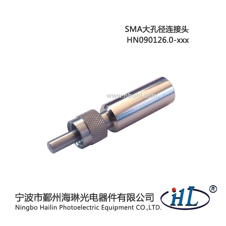SMA905非标插头定制孔径 128-2000um）金属插芯同心度好