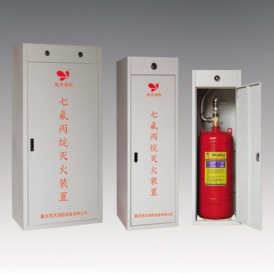 厂家直销各种规格型号的七氟丙烷灭火装置