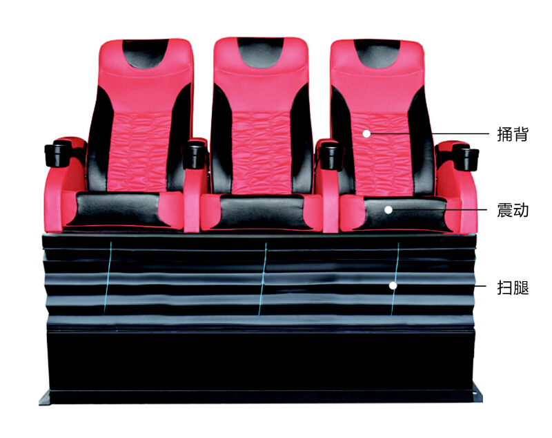 厂家直供大型4D影院 5D动感影院座椅