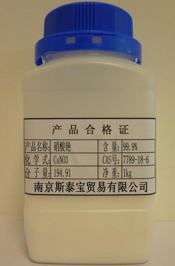盛禧奥LIGOS C 3611丁乳液 乳化沥青改性 南京丁乳液厂家