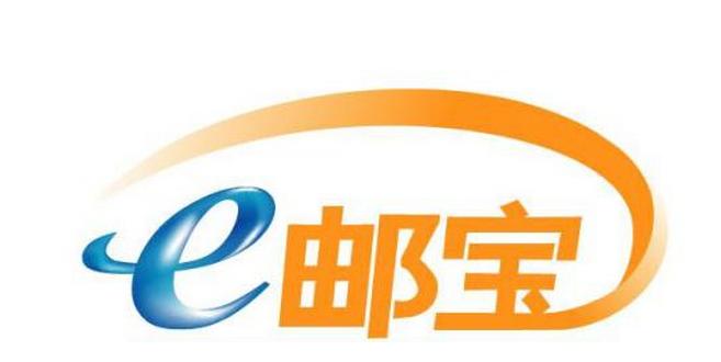 深圳带电池电子产品国际出口