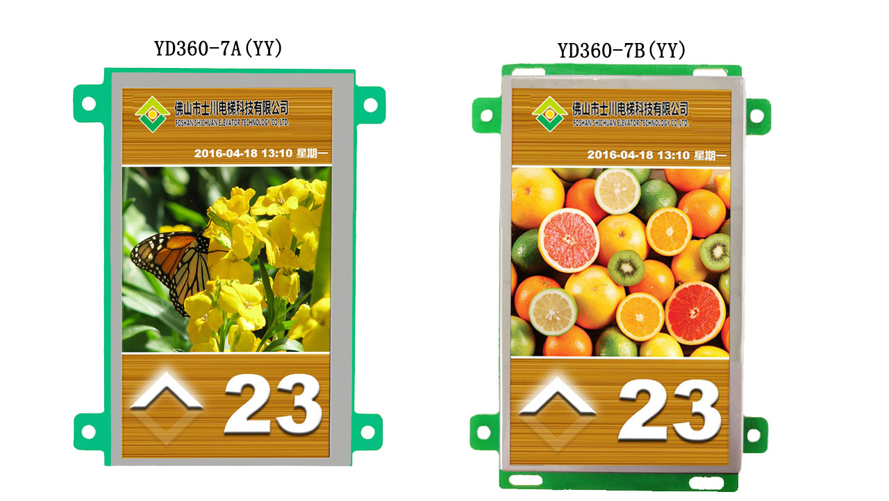 供应电梯配件 士川YD360-7B YY 电梯视频机 图片机 可显示楼层 日期 时间等信息