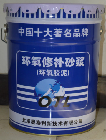 重庆环氧修补砂浆优质供应商厂家