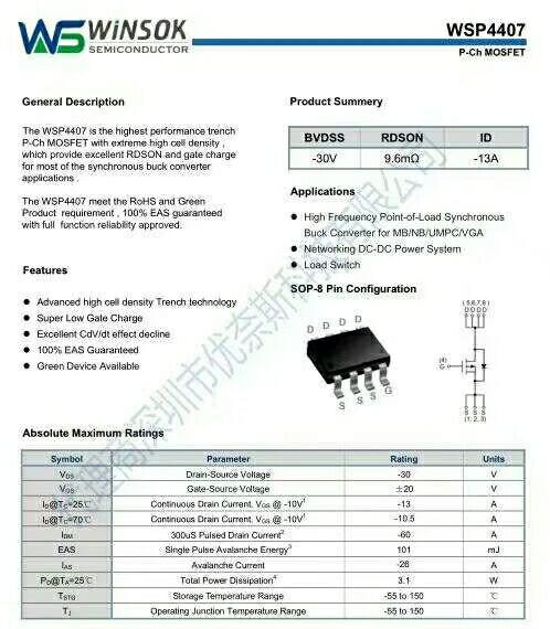 供应RH7902充电控制识别IC