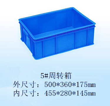 广西塑料周转箱|南宁塑胶箱|工业物流常用箱|电子零件箱等产品直销