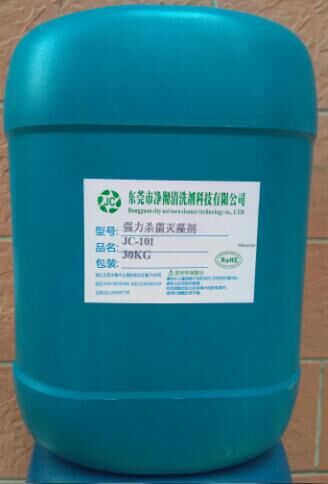广州冷却塔除水藻的东西有卖 东莞强力杀菌灭藻剂厂家