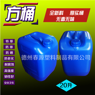塑料桶厂家生产批发5-25升食品级塑料桶