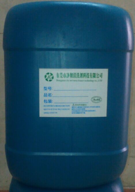 广东中性油污清洗剂怎么卖 速效环保钢铁液压油油垢脱脂剂
