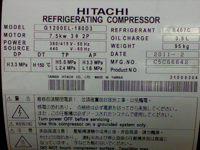 G1200EL180D3日立压缩机R407C 12匹HITACHI