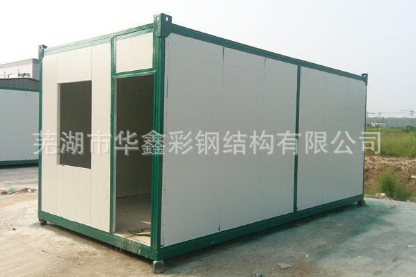 淮北钢结构活动板房--合肥活动板房