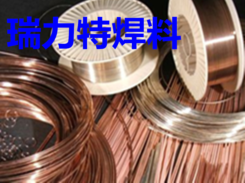 徐州供应银焊料，银焊条，银焊片，银焊环，银焊圈