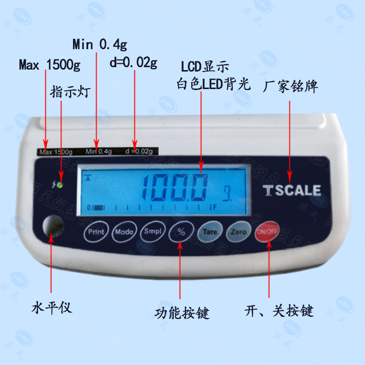 台衡惠而邦NB/NHB++高精度电子小天平报价