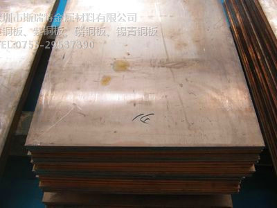 3003铝锰合金3003防锈铝板材