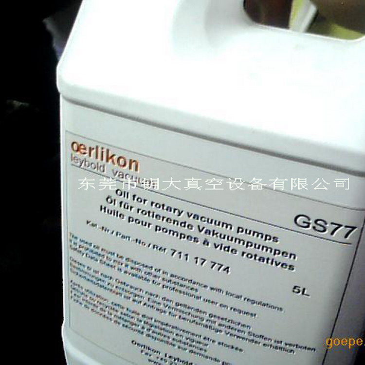 江苏莱宝GS77真空泵油原装莱宝5升装 质量保证