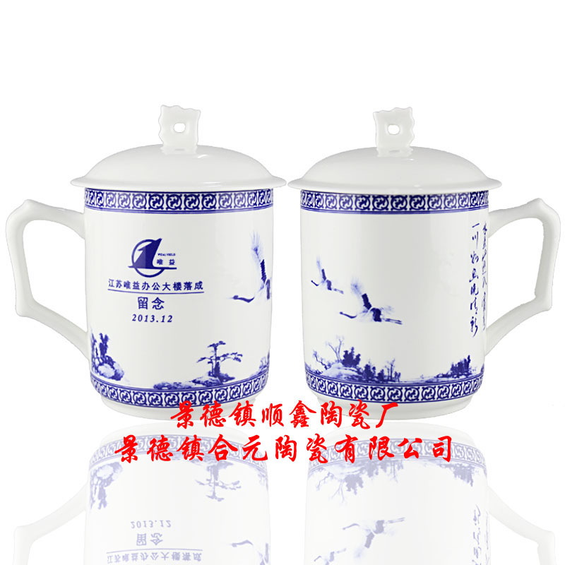 陶瓷茶杯纪念品套装定制，公司活动礼品骨瓷茶杯订做