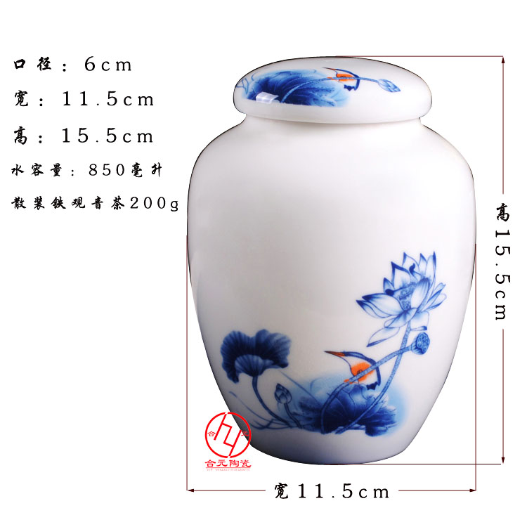 陶瓷茶叶罐景德镇厂家供应价格质量优惠