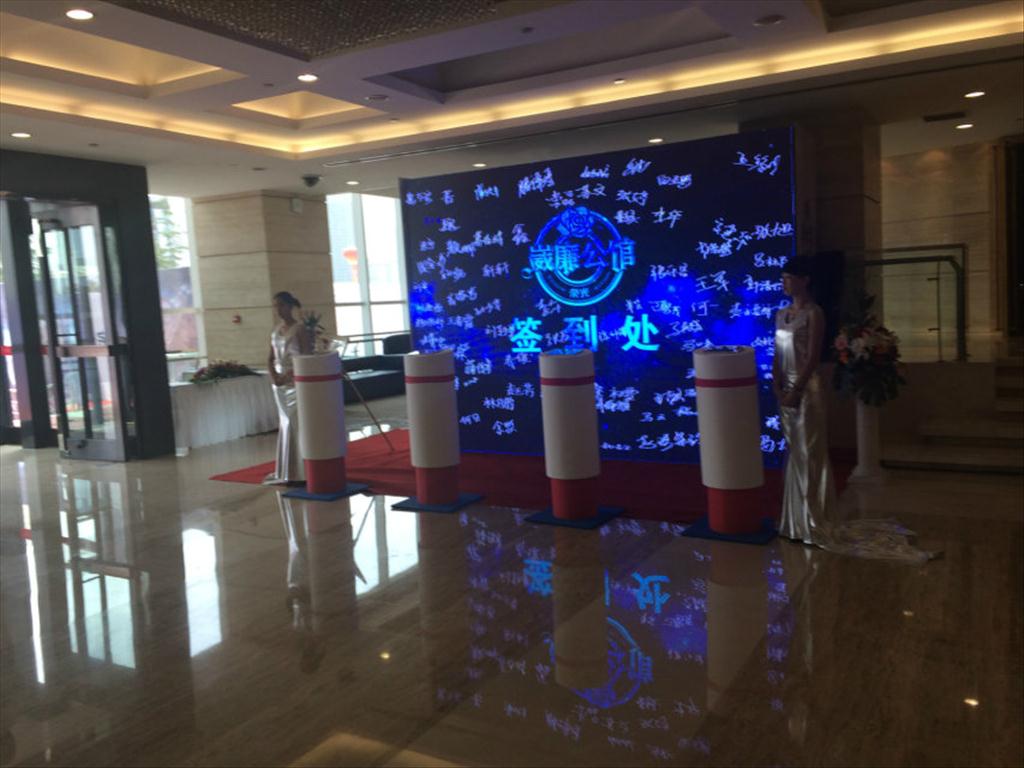 北京专业微信扫码签到 电子签名墙 雷达触控大屏幕