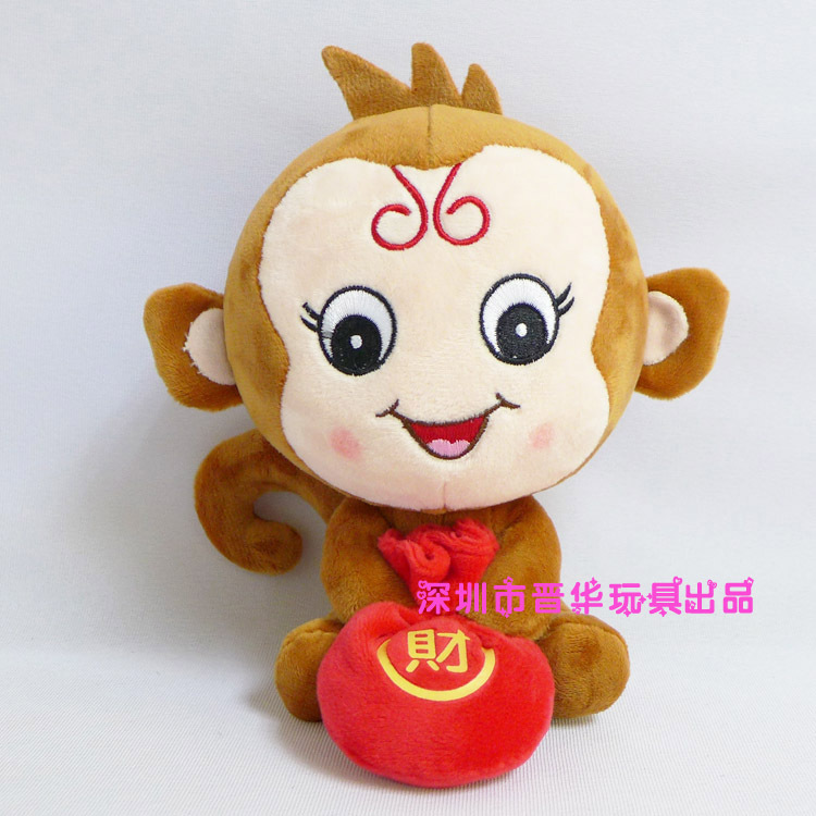 深圳毛绒公仔定制 财源猴子公仔图来样定做毛绒娃娃吉祥物