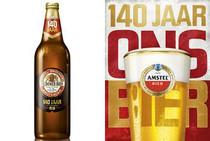 原装进口荷兰啤酒/进口荷兰啤酒成都清关报关公司