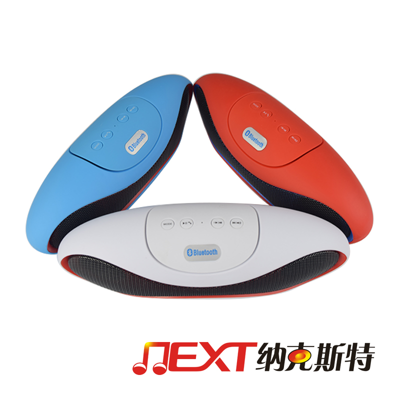 中国哪家音响好 迷你X6小橄榄球蓝牙音箱迷你音响无线免提通话便携式音响