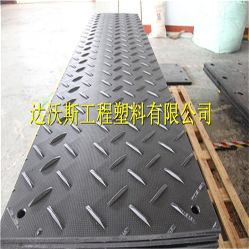 防滑聚乙烯板 大花纹聚乙烯板生产定制