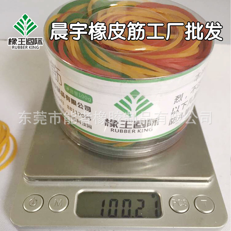 厂家直销办公财务用彩色橡皮筋橡皮筋38号橡皮筋批发定制