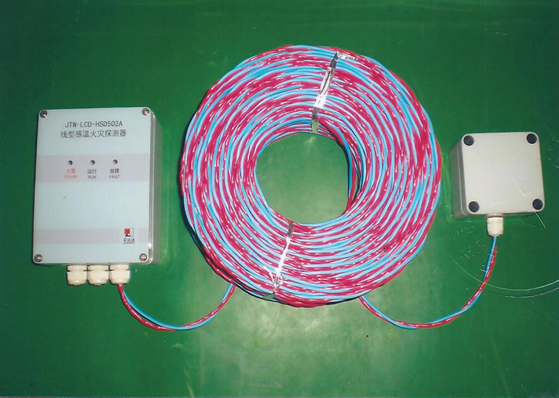 JTW-LCD-HSD502A可恢复式线型差定温火灾探测器