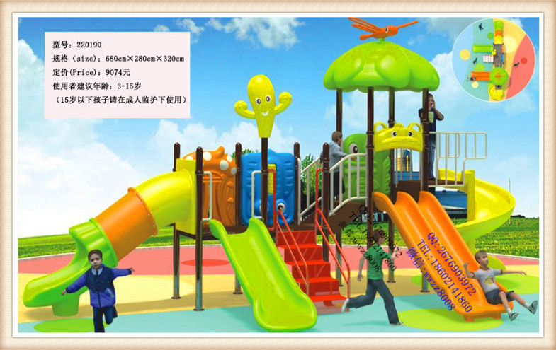 游乐园 公园滑梯 儿童幼儿园室外大型组合滑梯万历游乐滑梯系列 幼儿园滑梯儿童滑梯