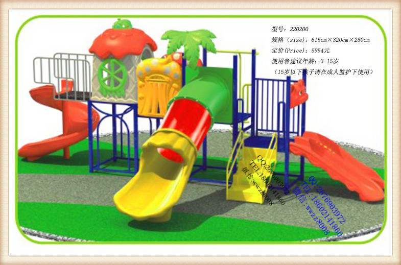 游乐园 公园滑梯 儿童幼儿园室外大型组合滑梯万历游乐滑梯系列 滑梯系列