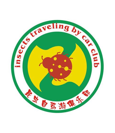 北京租车自驾游路线推荐昆虫国旅
