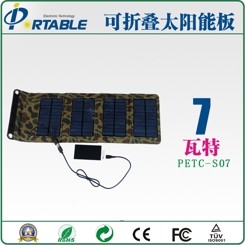 太阳能包太阳能手机充电器太阳能充电器 Solar Charger