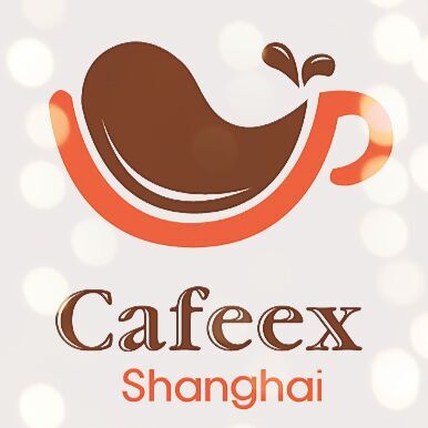 CAFEEX2017上海咖啡连锁*展
