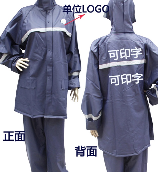 北京朝阳海淀昌平 反光雨衣 一次性雨衣雨靴防水效果好分体雨衣透气性能好携带方便