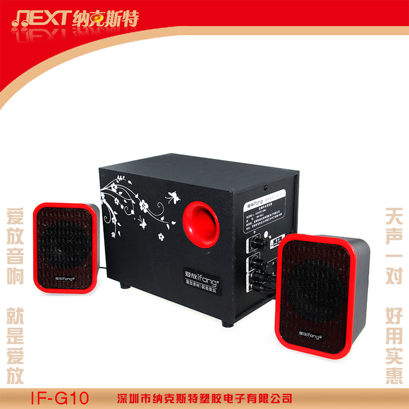 深圳木质音响生产厂家插卡电脑音响2.1多媒体音响