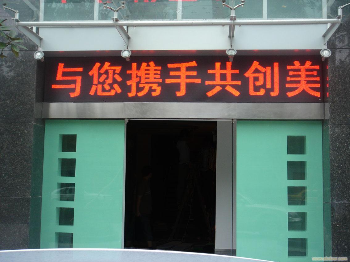 广州白云LED电子屏厂家，购买LED电子屏应注意哪些事项