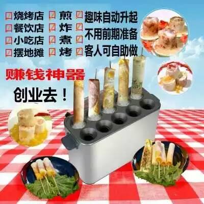 胶南市双圆锅炒酸奶机价格一台 送配方 视频