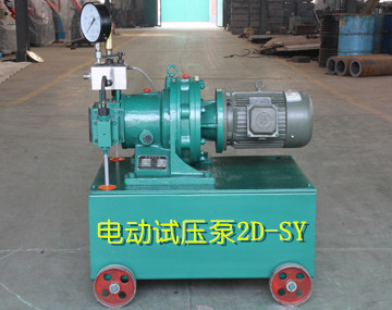 供应2DSY阀门自动水压泵 电动试压装置 管道打压机 高压电动试压泵