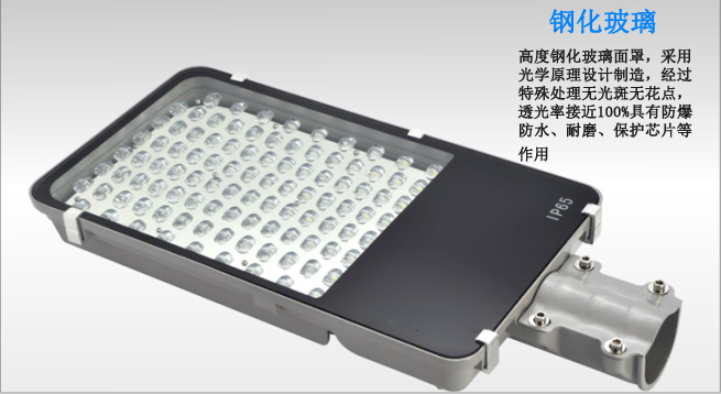 沧州福光厂家直销150W高光效芯片光衰小稳定性好美学化设计简洁时尚LED路灯厂价供应