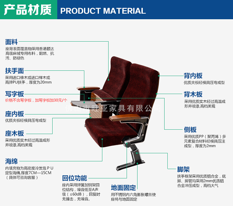 广东旺亚厂家直销培训室桌椅 多媒体培训椅 会议室椅定制厂家K001