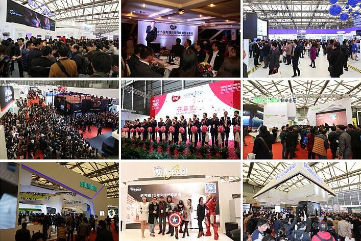 2018上海家电展 2018中国上海家电博览会 网站