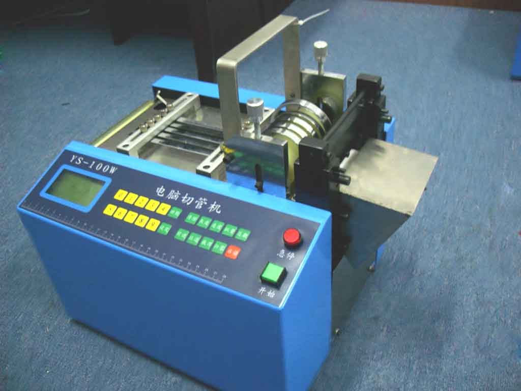供应源尚YS-300W橡胶管裁切机/橡皮筋裁切机
