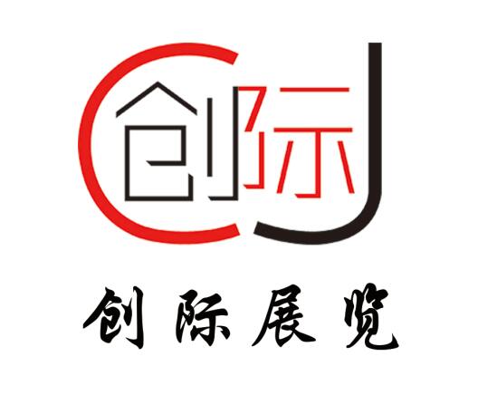 2017年俄罗斯国际自行车及零配件展览会