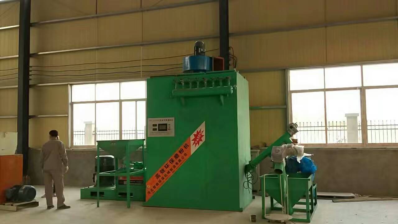 低耗能高产量PVC磨粉机智皓机械专业订制