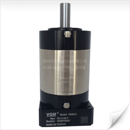 VGM聚盛减速机 PG60L2-70-11-50