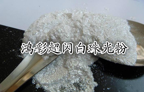 惠州铝银浆生产销售厂家