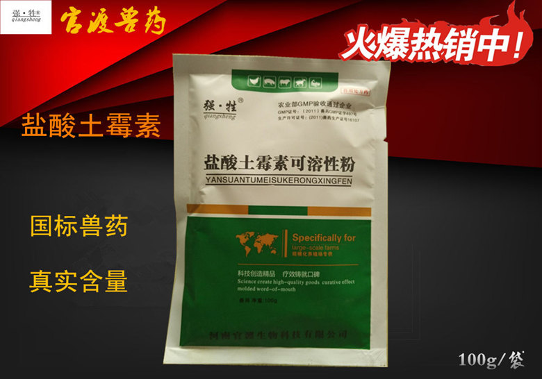 河南猪药生产厂家 替米考星预混剂