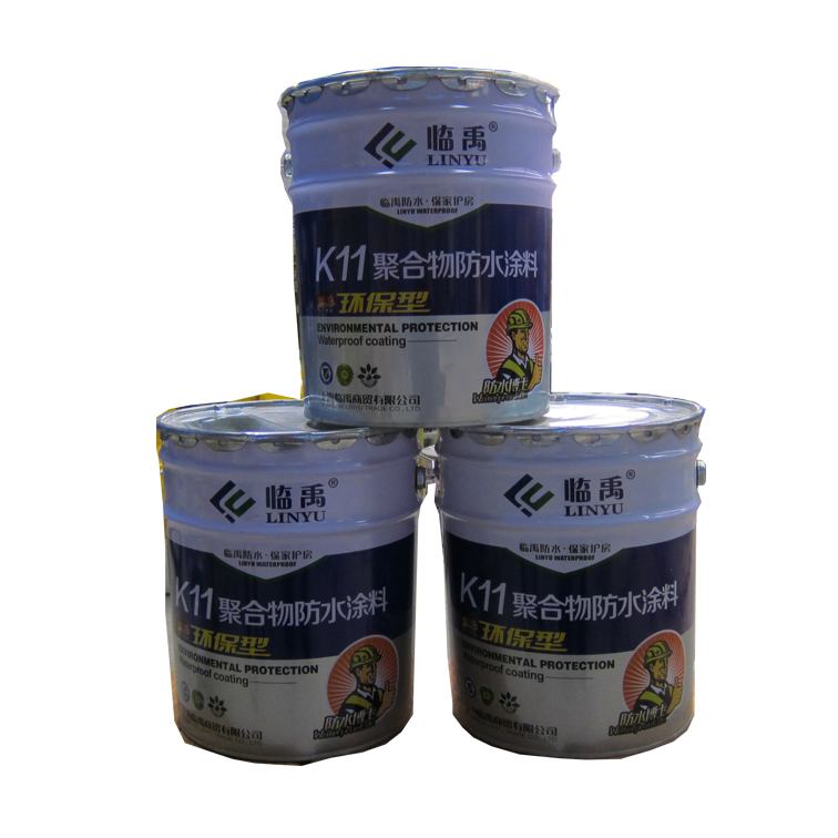 K11聚合物防水涂料