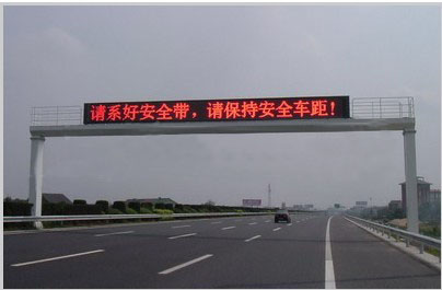 高速公路门架式可变信息情报板厂家，深圳可变信息情报板厂家，高速公路交通诱导屏