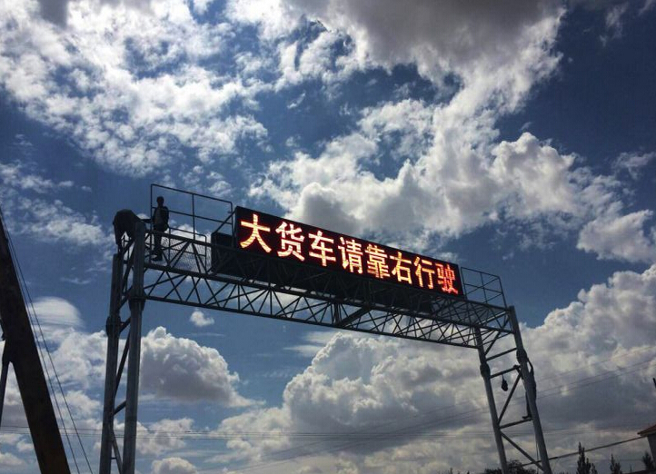 森韵供应北京紫光可变信息情报板，河北森韵可变信息标志，门架式情报板厂家