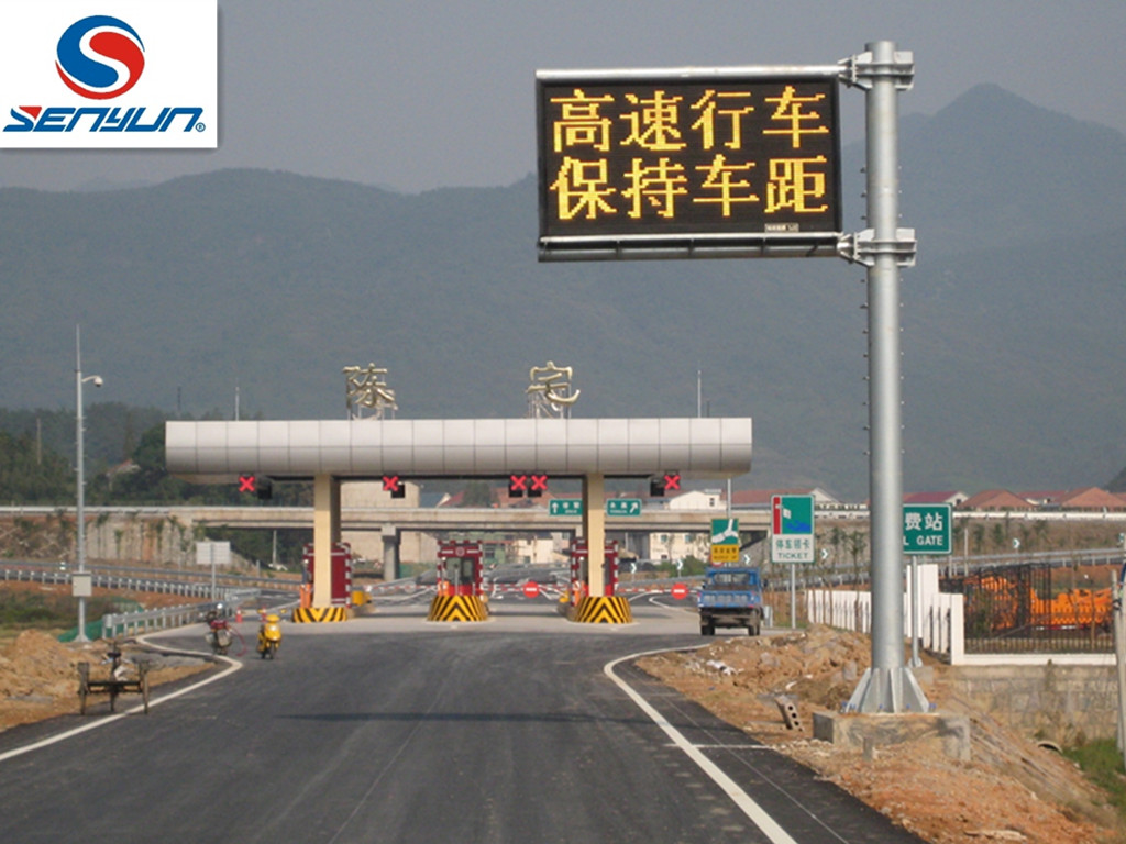 森韵中标供应湖北省高速公路可变信息标志，悬臂式可变信息标志，F型可变信息情报板